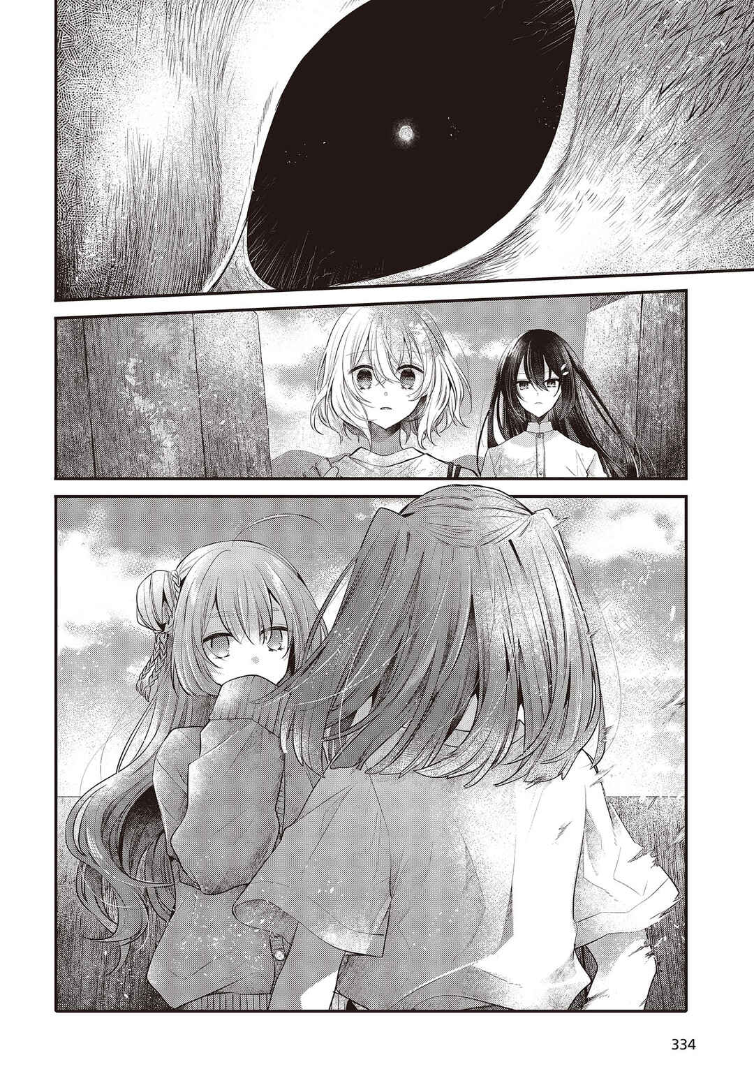 This Monster Wants to Eat Me Chapter 33 page 16