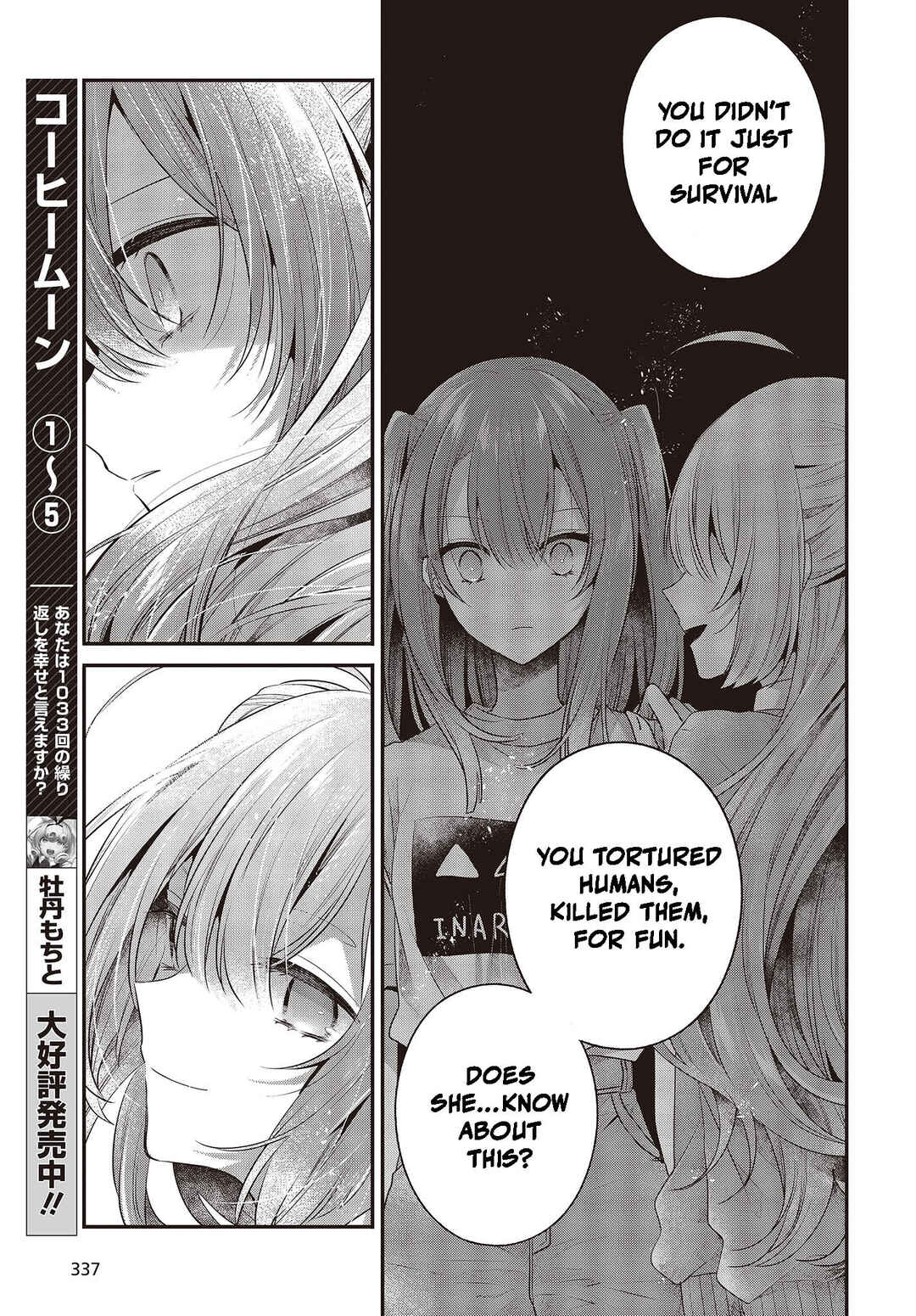 This Monster Wants to Eat Me Chapter 33 page 19