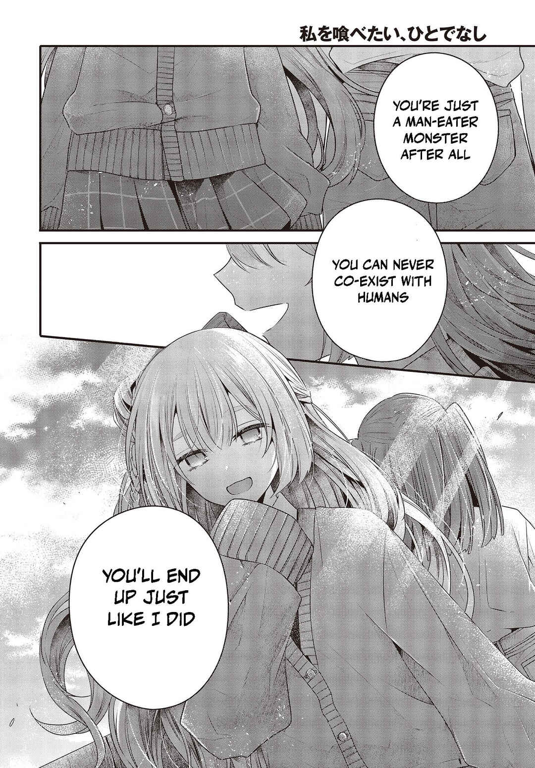 This Monster Wants to Eat Me Chapter 33 page 20