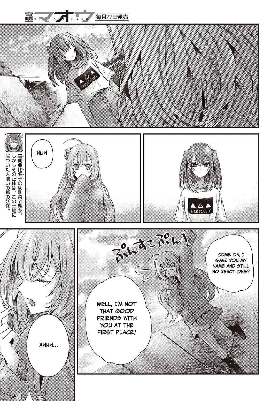 This Monster Wants to Eat Me Chapter 33 page 2