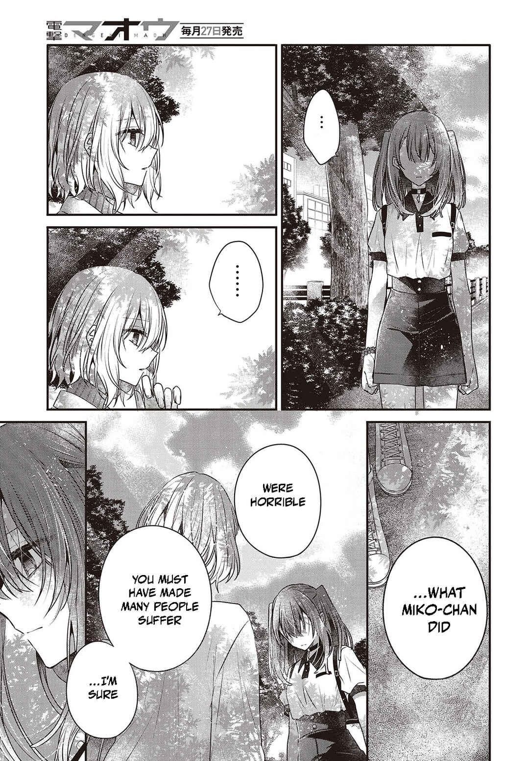 This Monster Wants to Eat Me Chapter 36 page 10