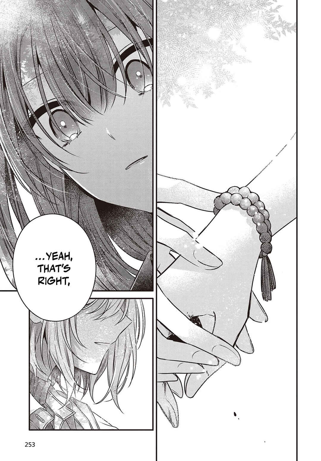 This Monster Wants to Eat Me Chapter 36 page 12