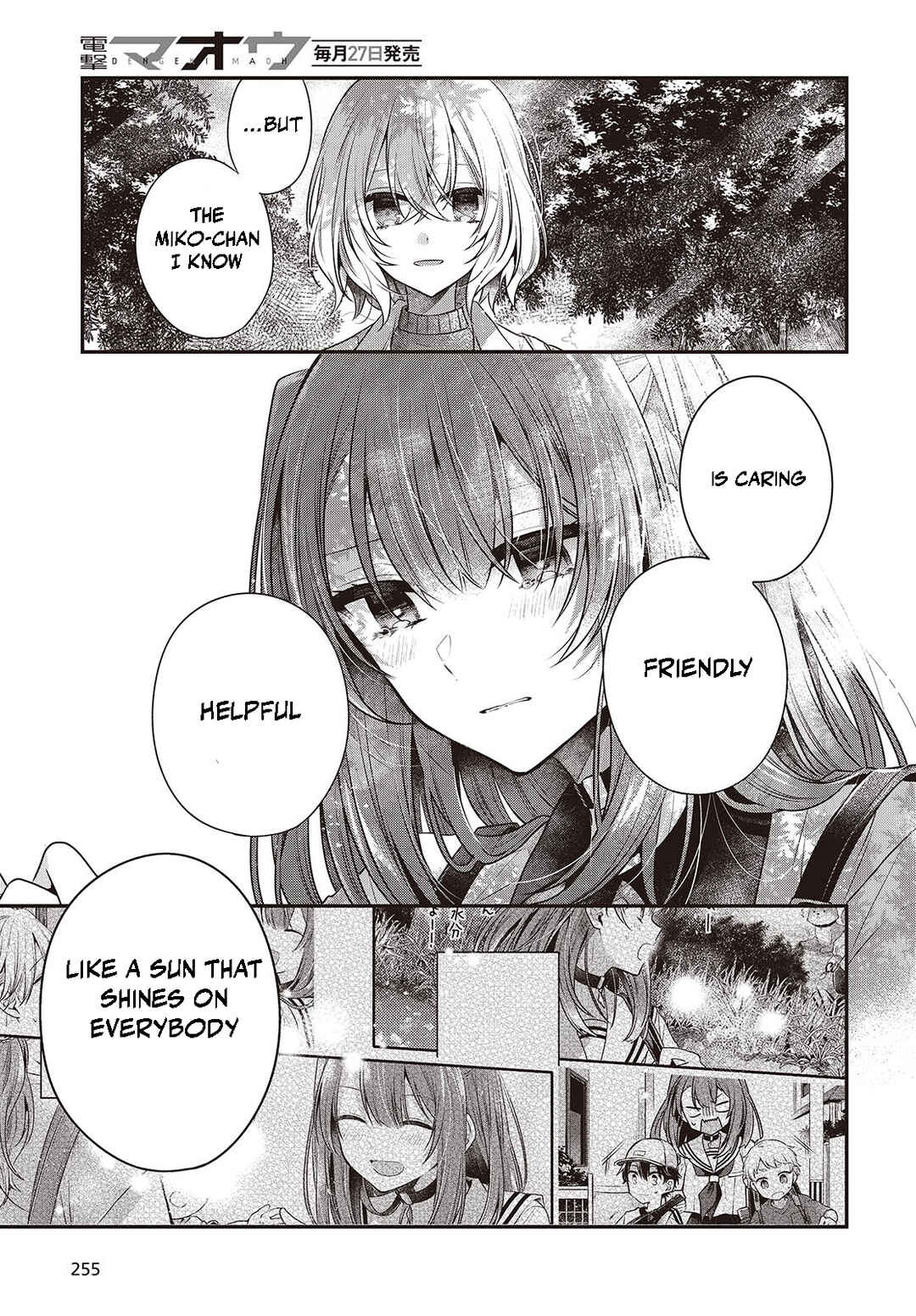 This Monster Wants to Eat Me Chapter 36 page 14
