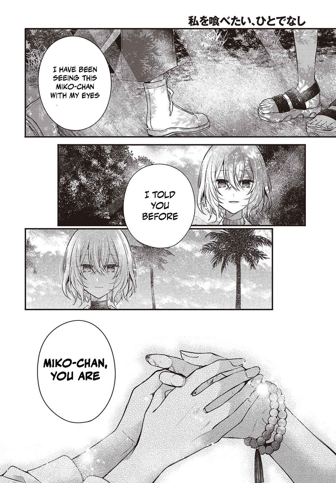 This Monster Wants to Eat Me Chapter 36 page 15