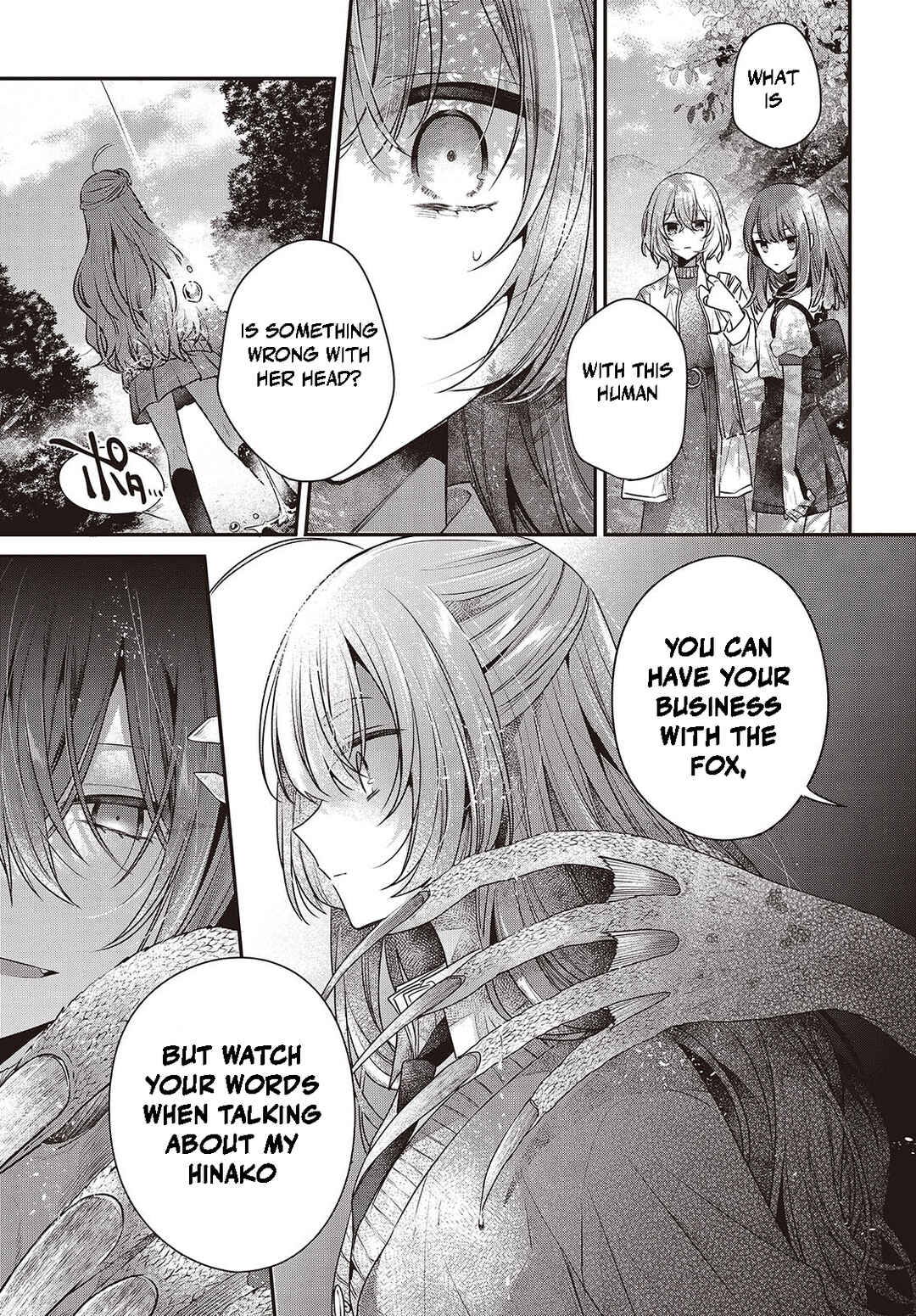 This Monster Wants to Eat Me Chapter 36 page 19