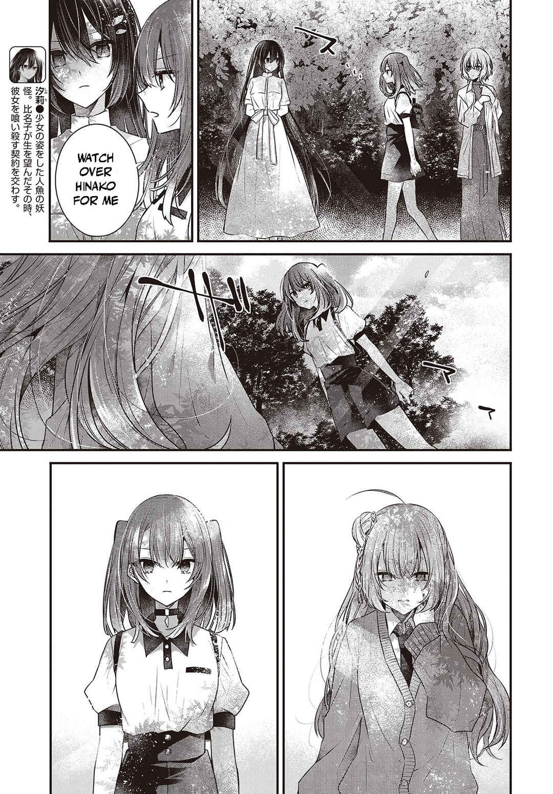 This Monster Wants to Eat Me Chapter 36 page 21