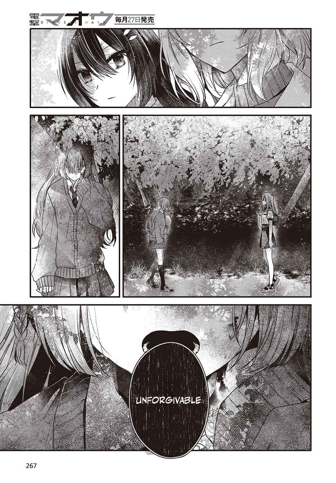 This Monster Wants to Eat Me Chapter 36 page 25