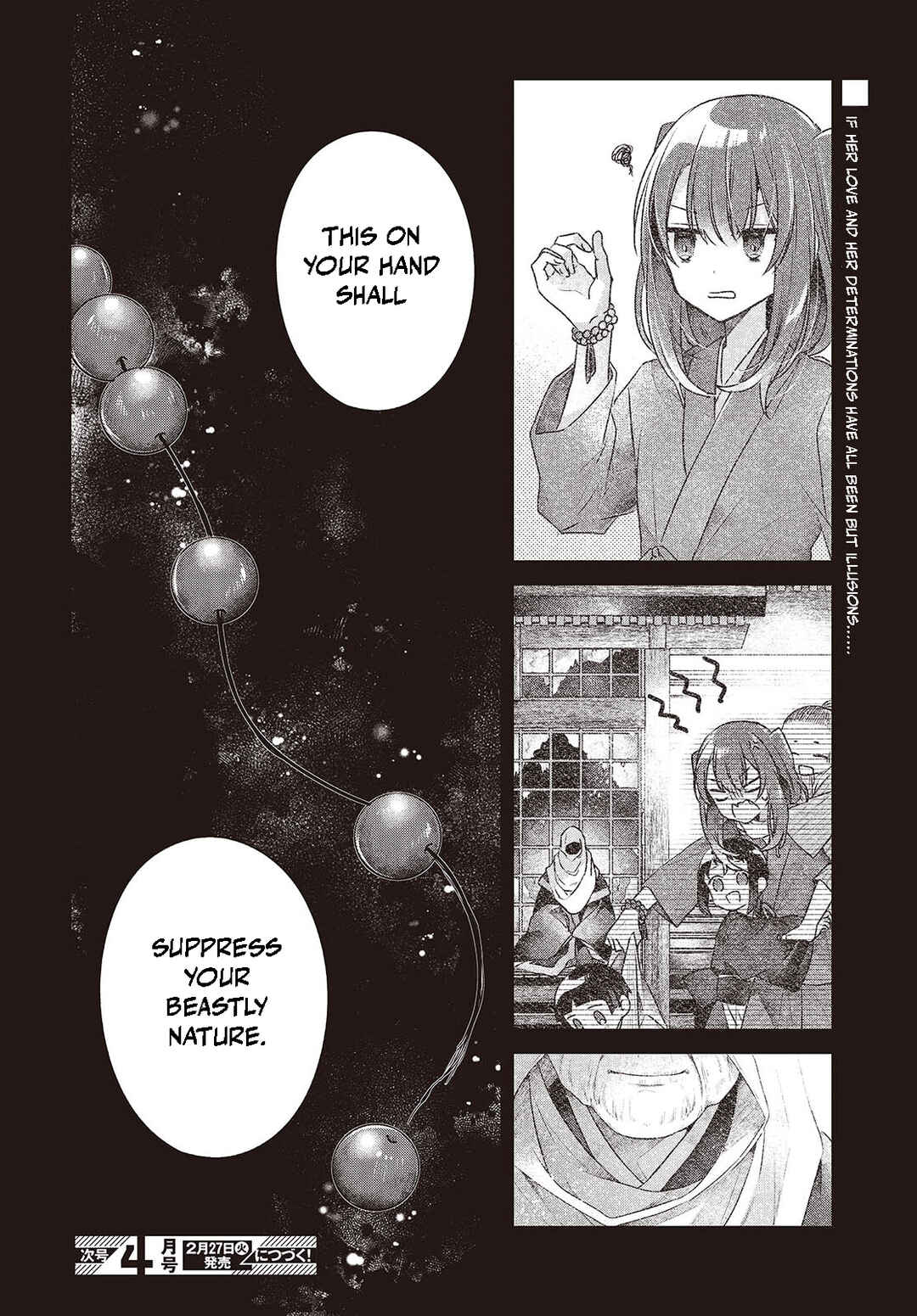 This Monster Wants to Eat Me Chapter 36 page 29