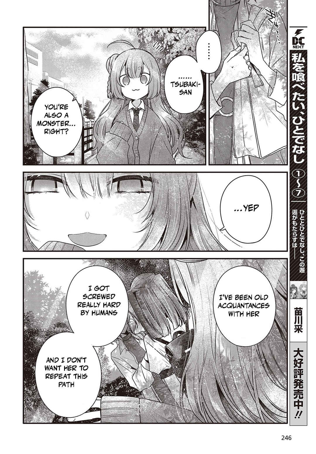 This Monster Wants to Eat Me Chapter 36 page 5