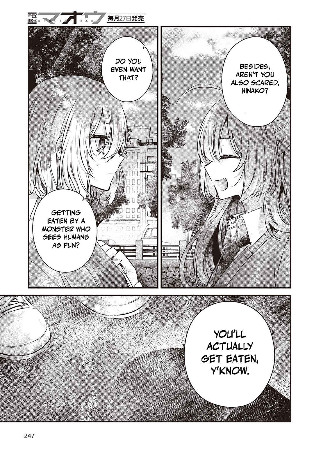 This Monster Wants to Eat Me Chapter 36 page 6