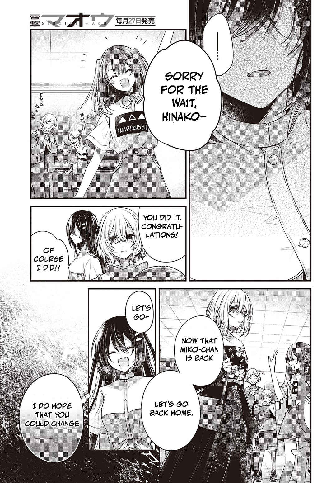 This Monster Wants to Eat Me Chapter 40 page 12