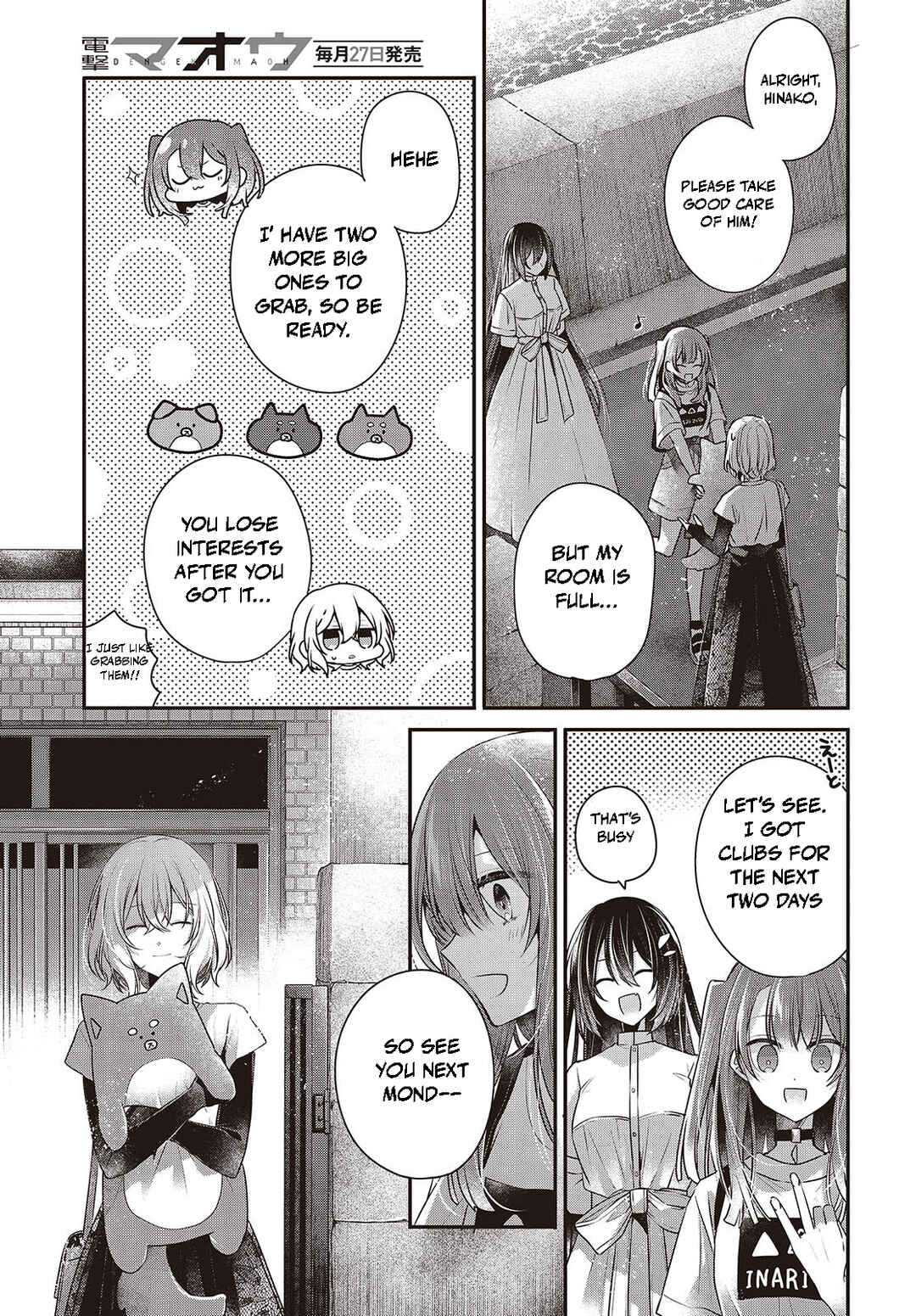 This Monster Wants to Eat Me Chapter 40 page 14