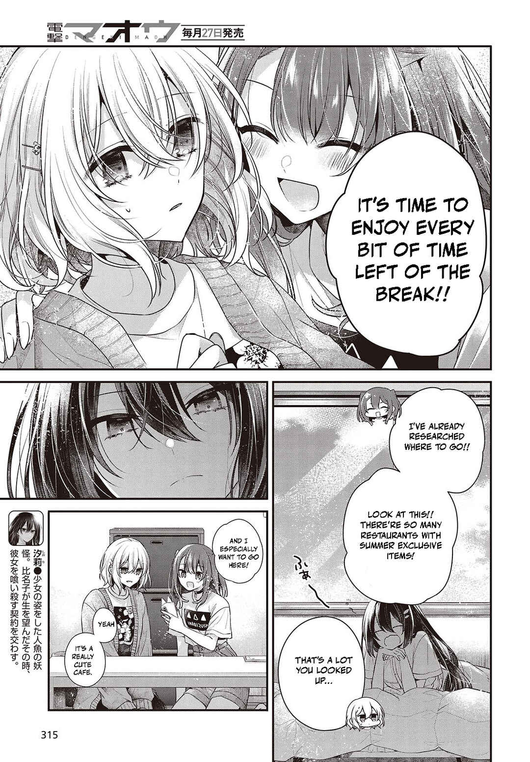 This Monster Wants to Eat Me Chapter 40 page 2