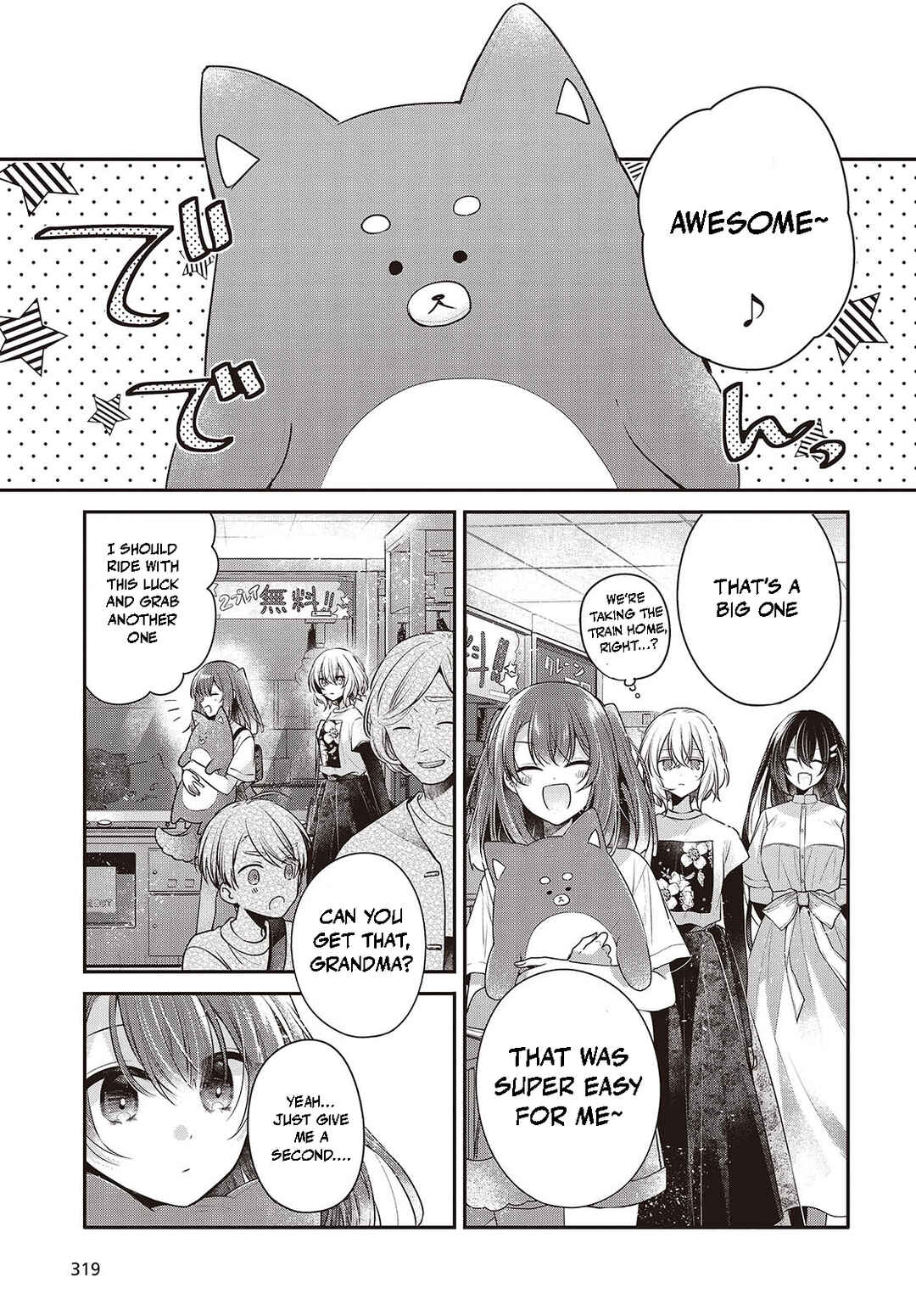 This Monster Wants to Eat Me Chapter 40 page 6