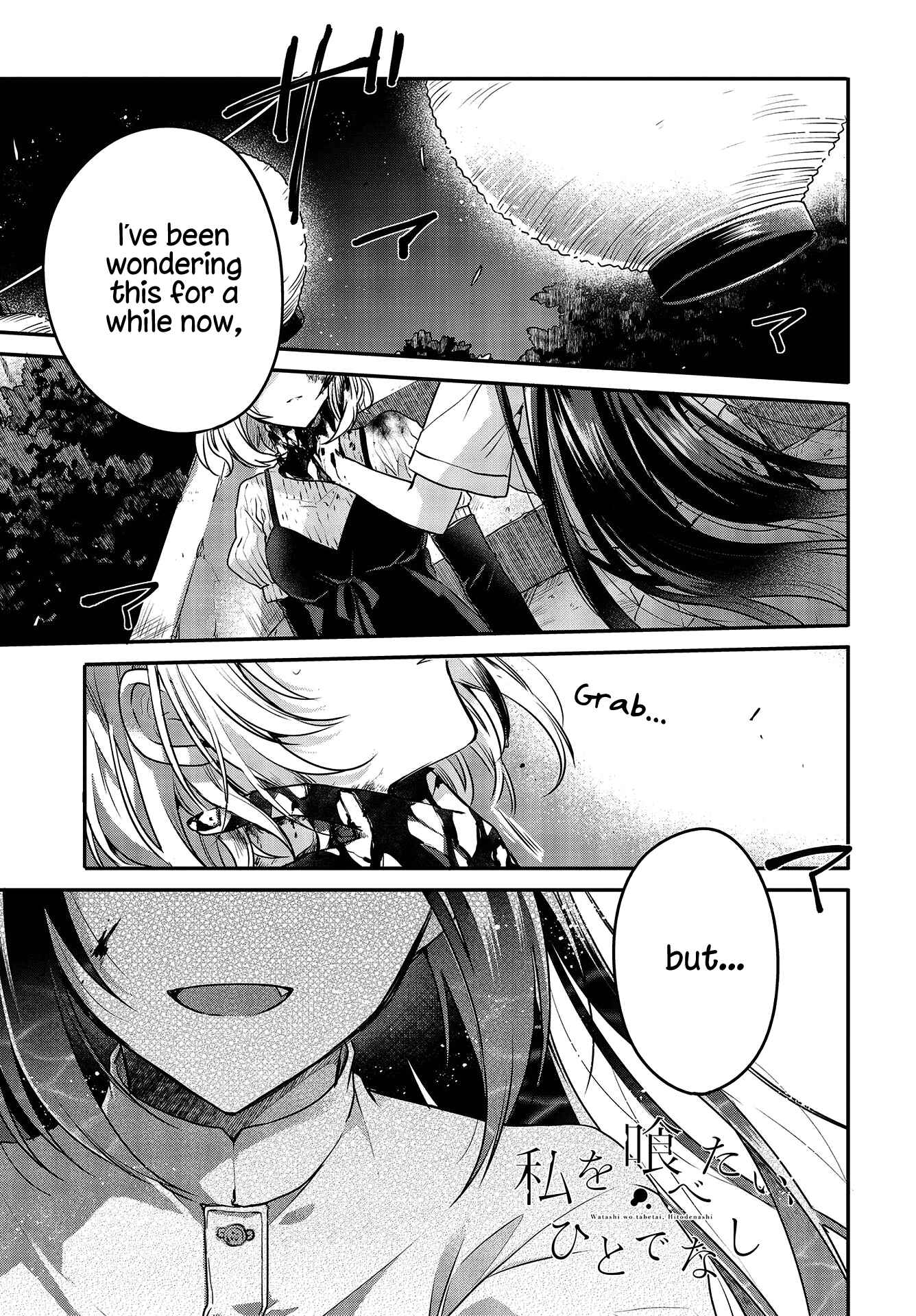 This Monster Wants to Eat Me Chapter 5 page 0