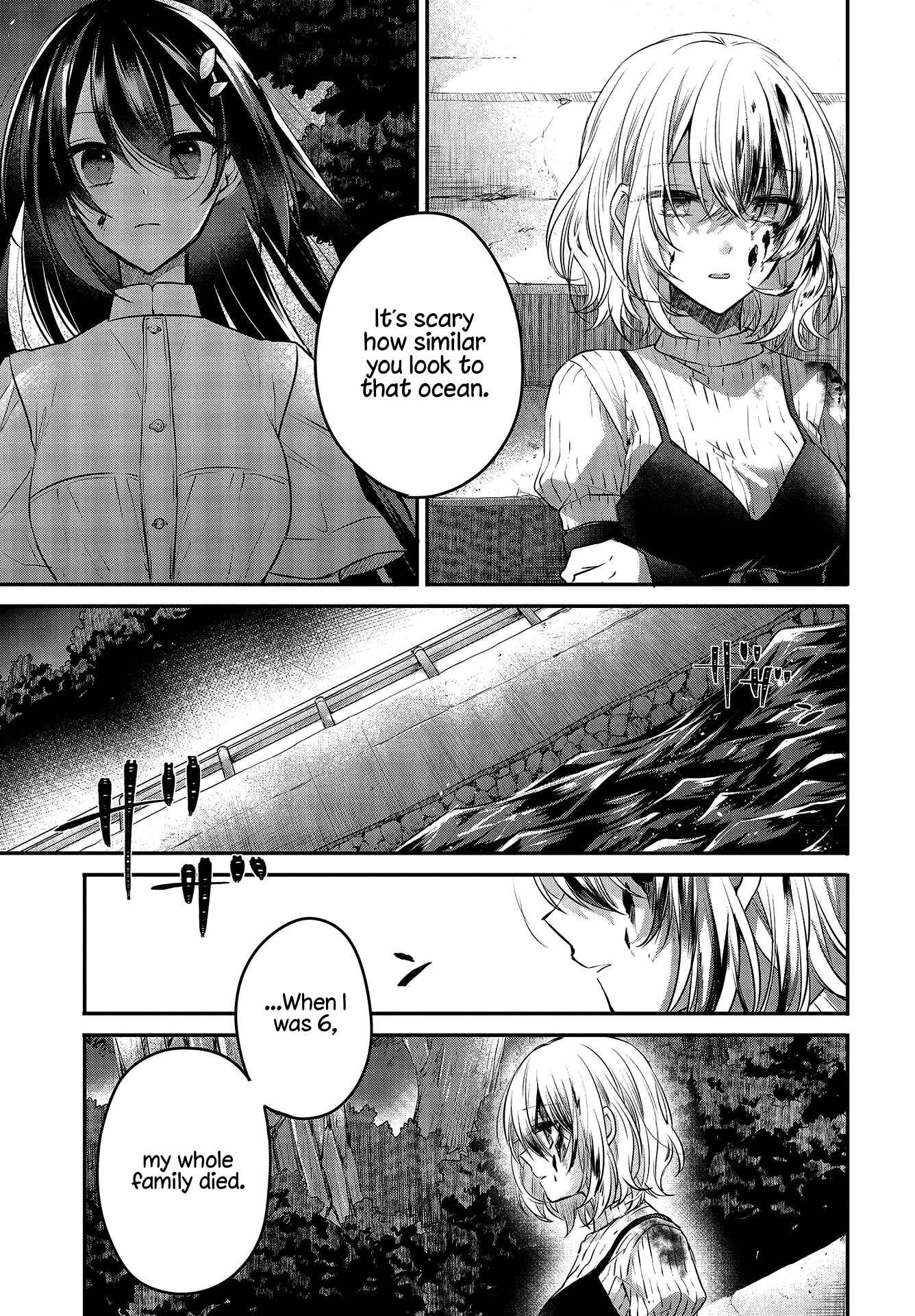 This Monster Wants to Eat Me Chapter 5 page 10