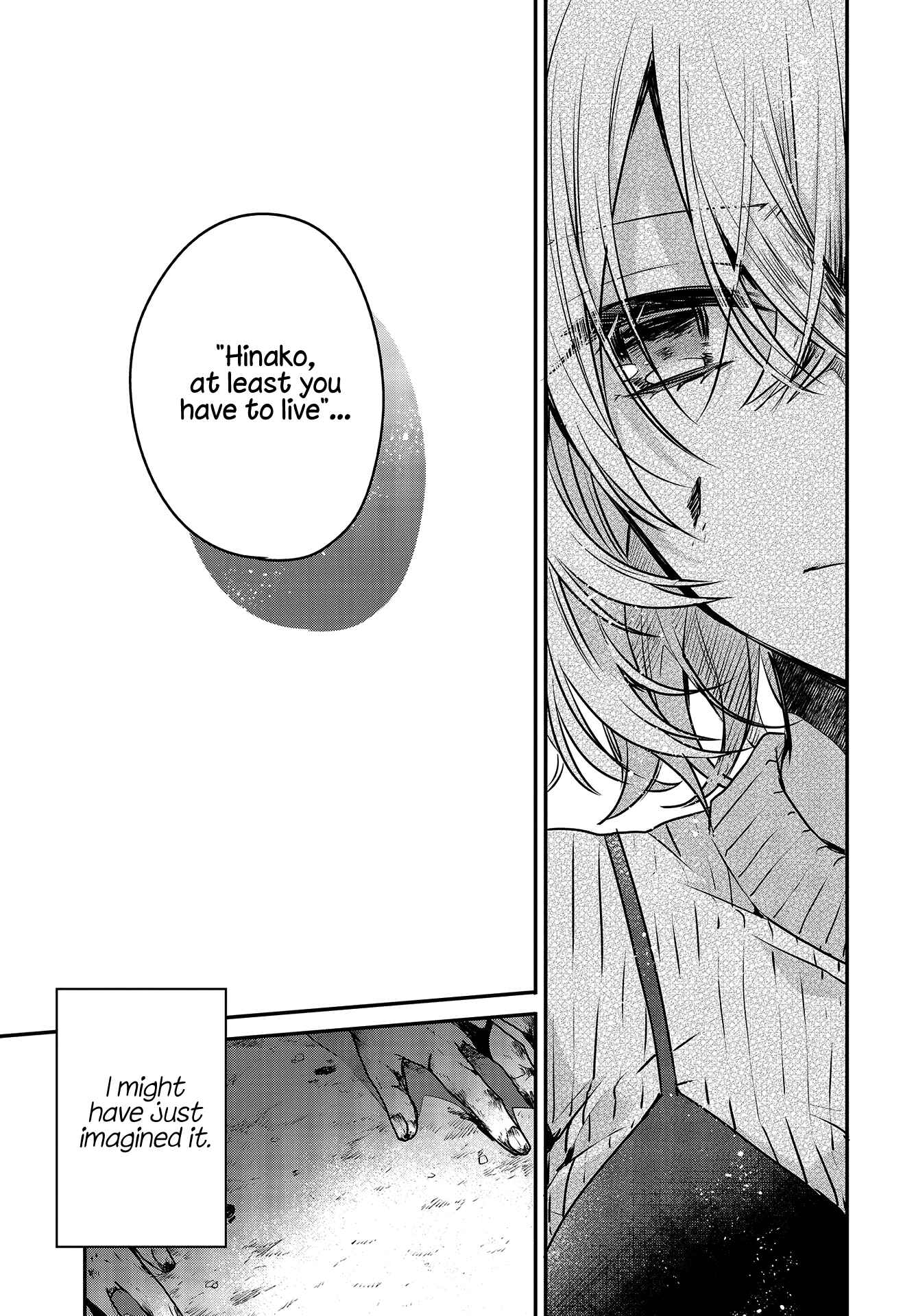 This Monster Wants to Eat Me Chapter 5 page 15