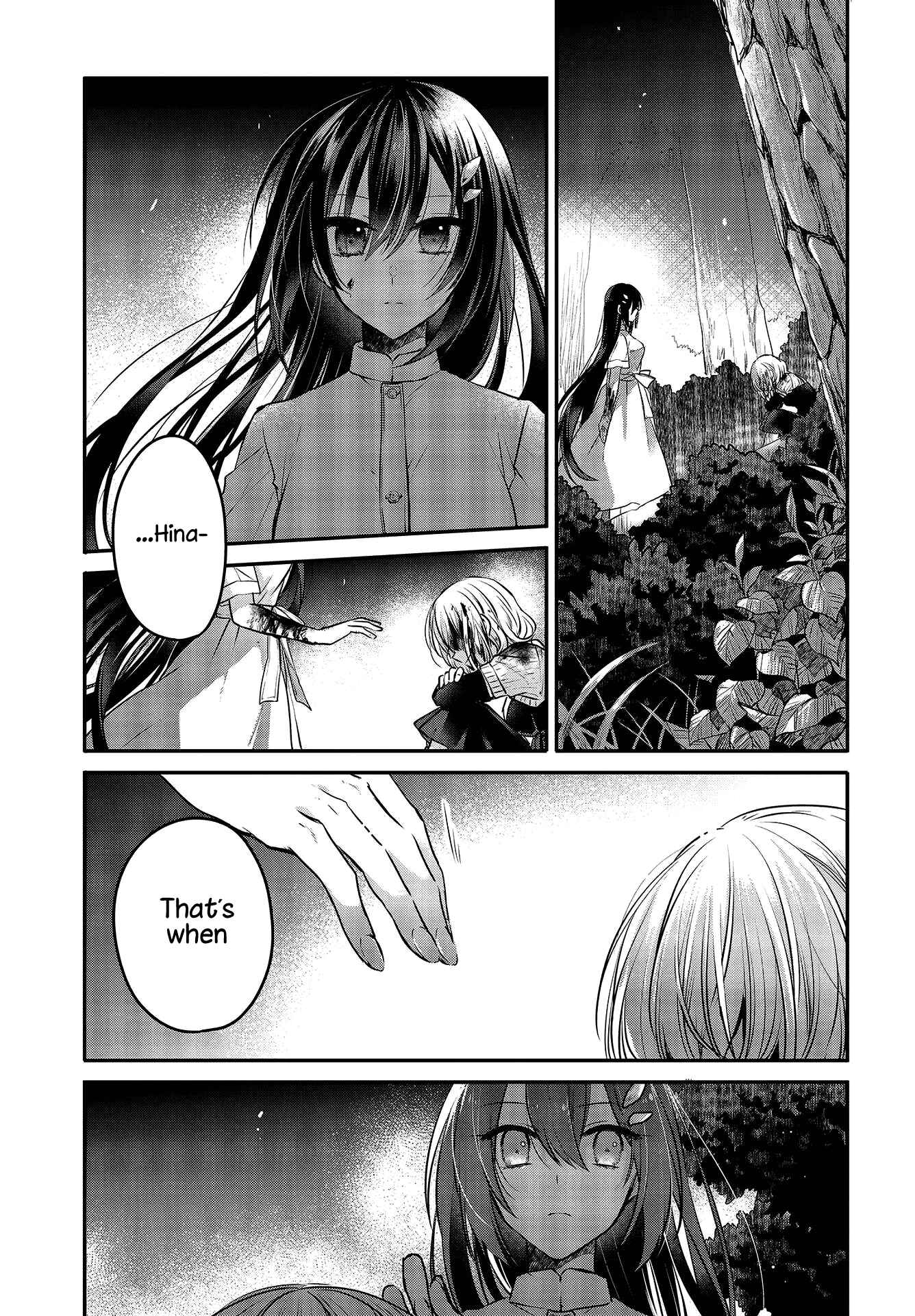 This Monster Wants to Eat Me Chapter 5 page 17