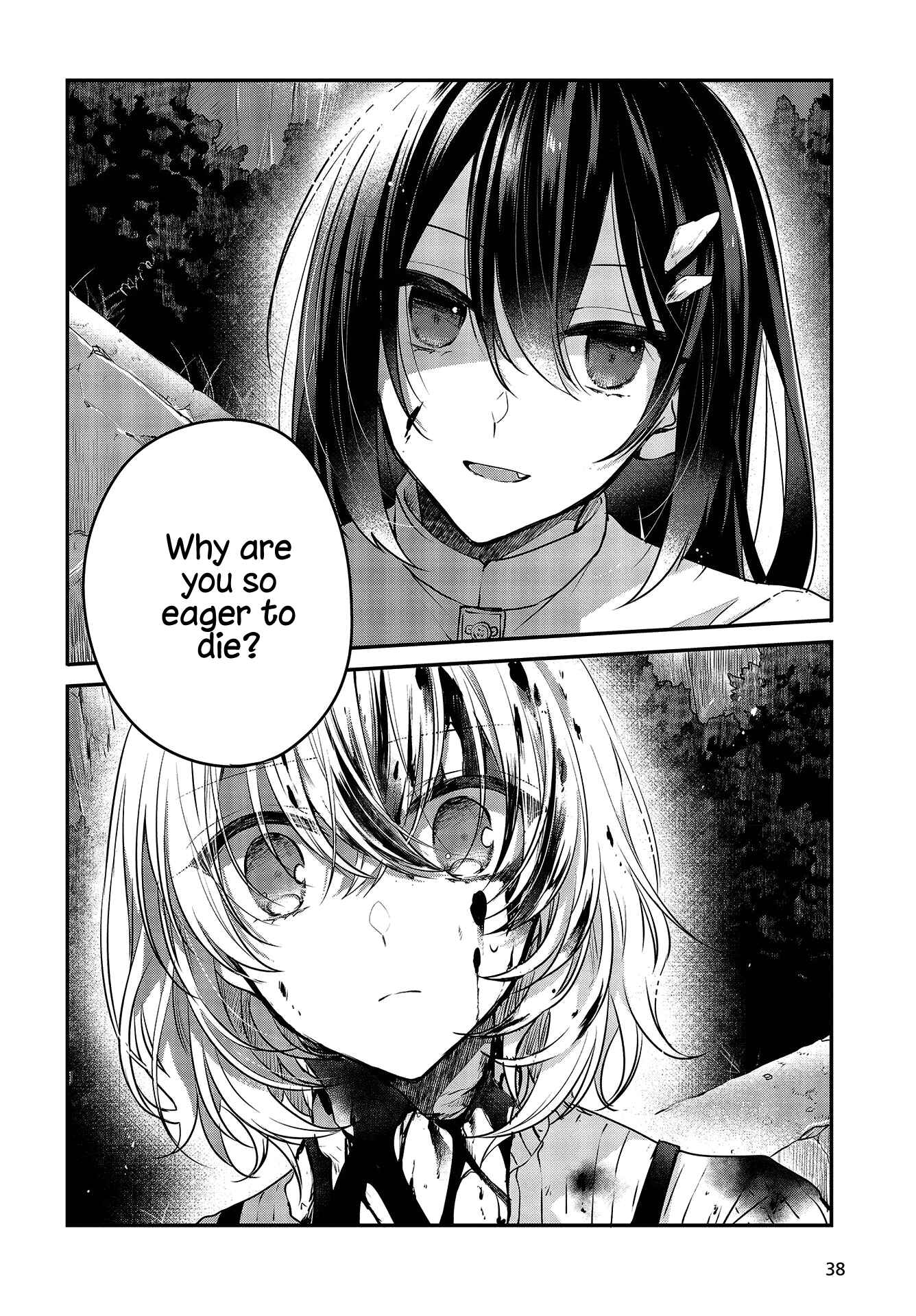 This Monster Wants to Eat Me Chapter 5 page 1