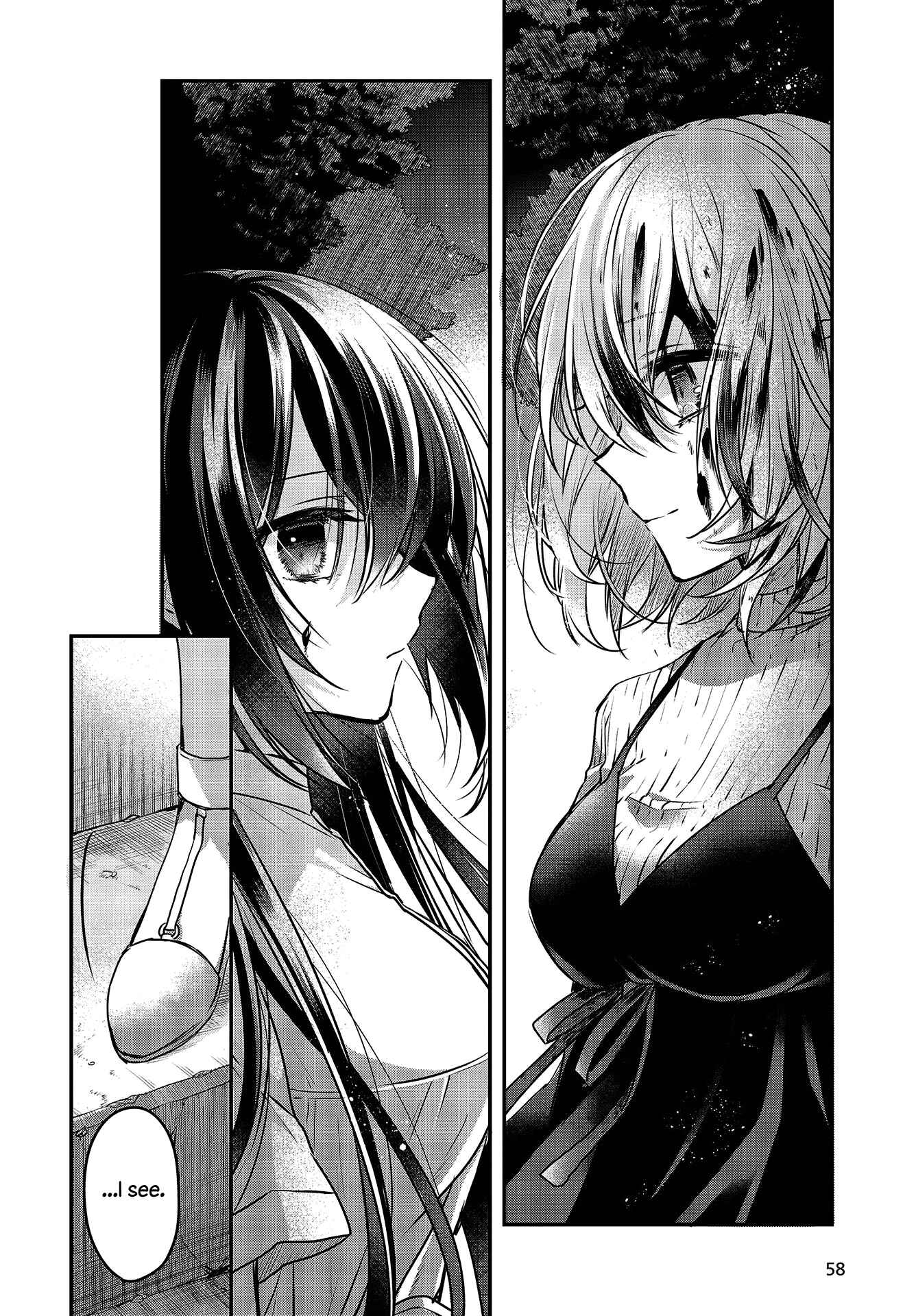 This Monster Wants to Eat Me Chapter 5 page 20
