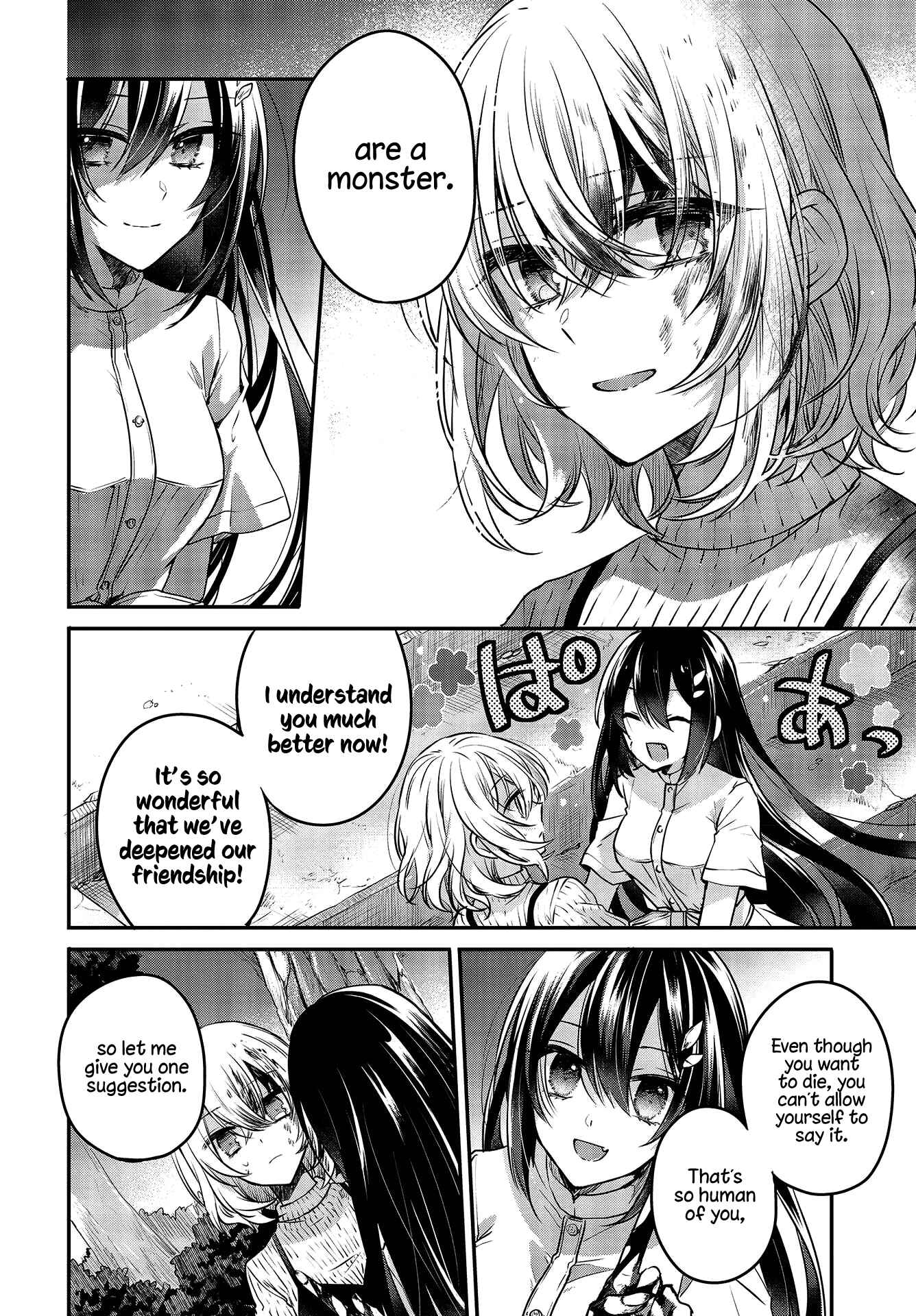 This Monster Wants to Eat Me Chapter 5 page 22