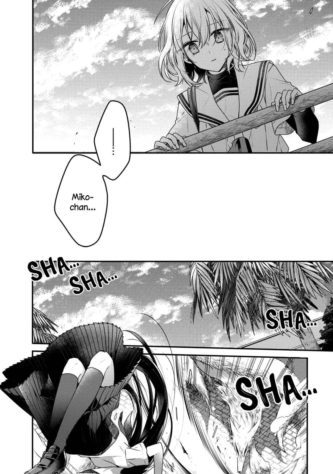 This Monster Wants to Eat Me Chapter 9 page 12