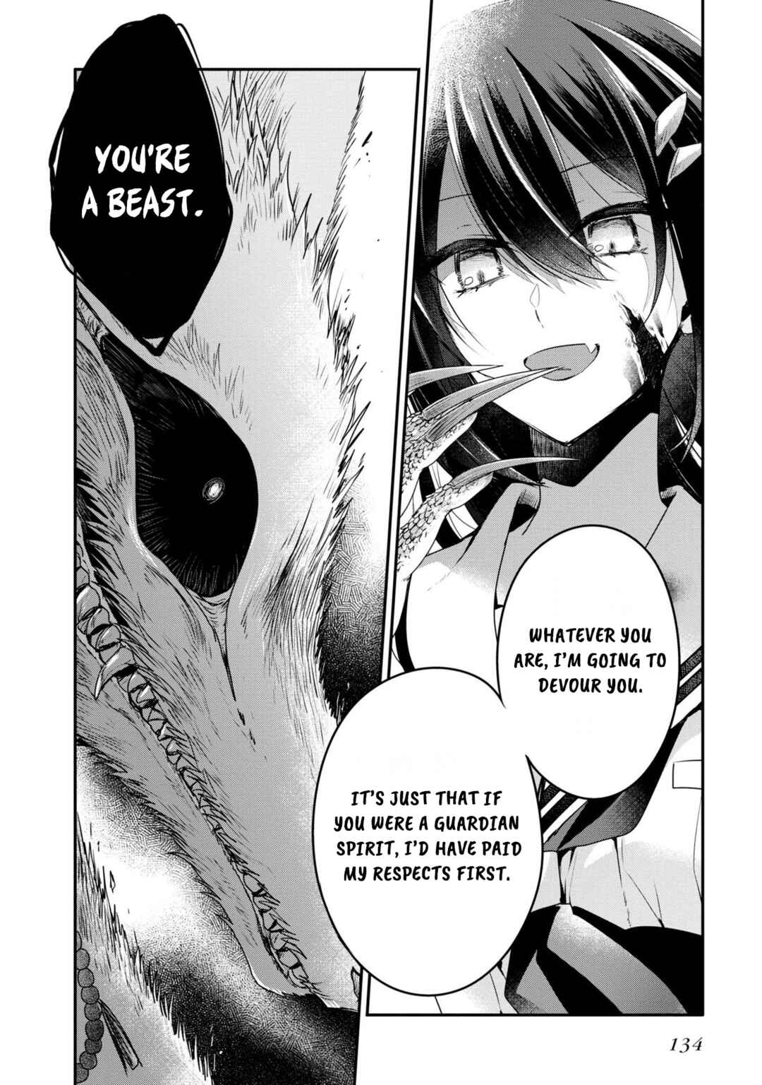 This Monster Wants to Eat Me Chapter 9 page 14