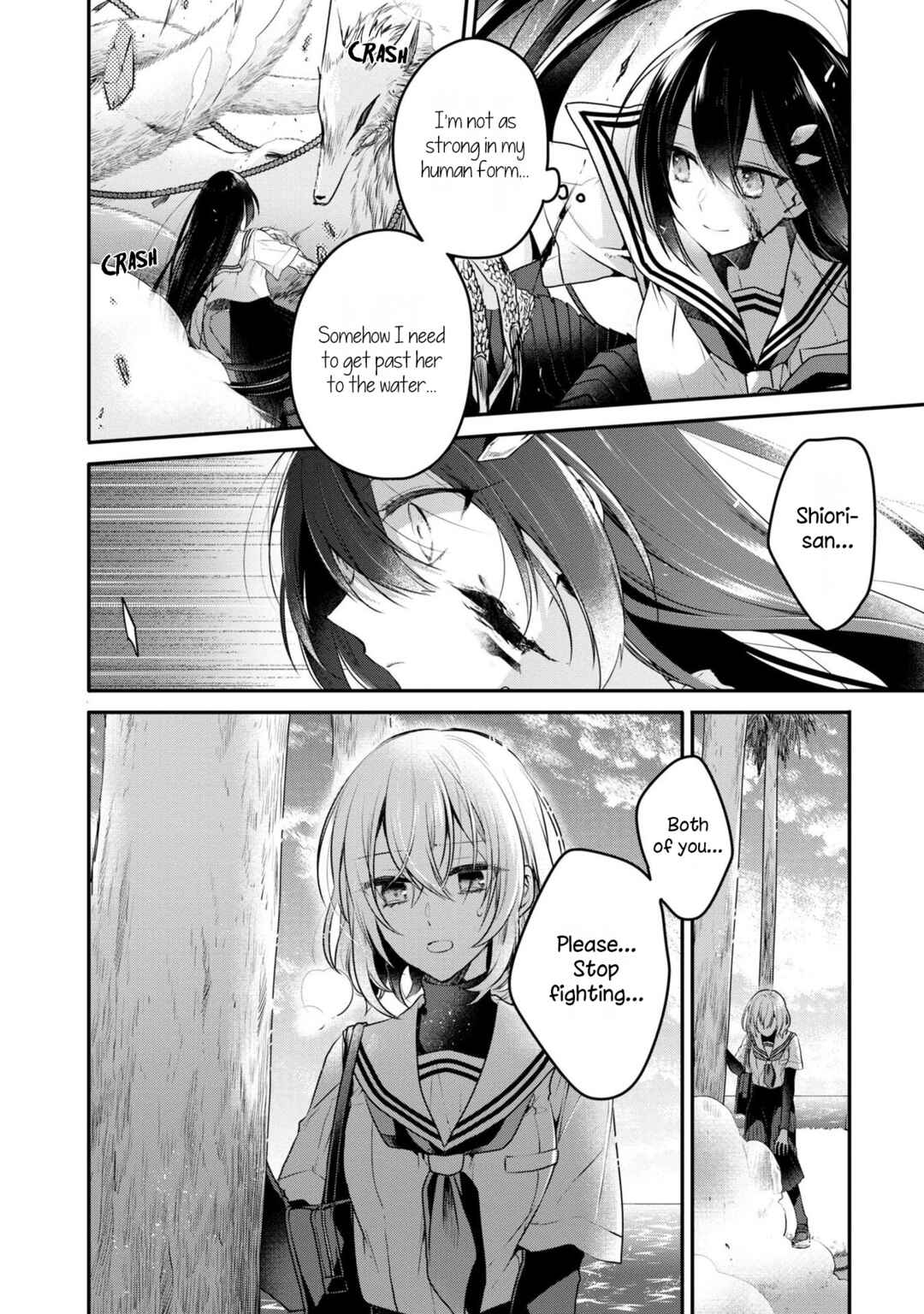 This Monster Wants to Eat Me Chapter 9 page 16