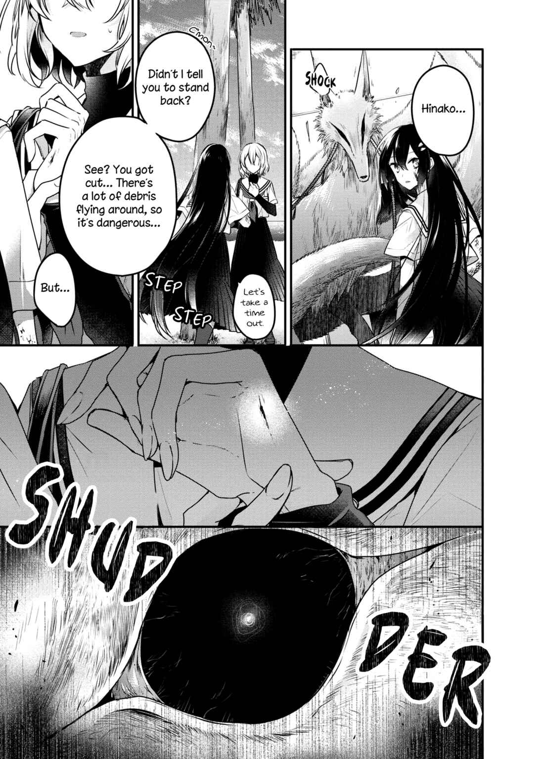 This Monster Wants to Eat Me Chapter 9 page 17