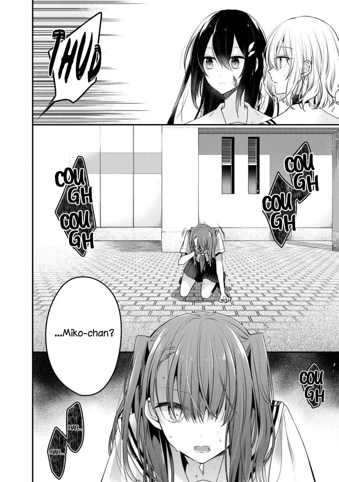 This Monster Wants to Eat Me Chapter 9 page 18