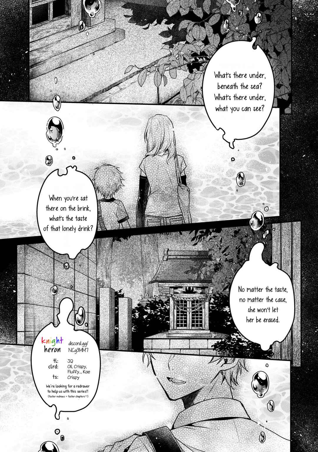 This Monster Wants to Eat Me Chapter 9 page 33