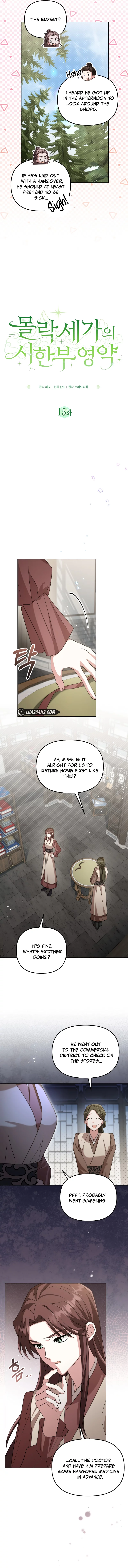 Time Limited Elixir of the Fallen Sega Chapter 15 page 2