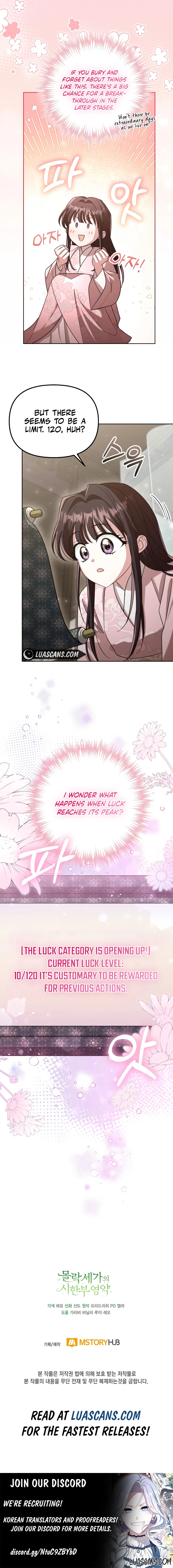 Time Limited Elixir of the Fallen Sega Chapter 17 page 12