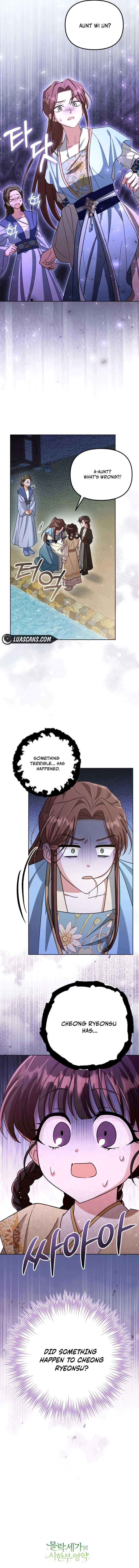 Time Limited Elixir of the Fallen Sega Chapter 23 page 12