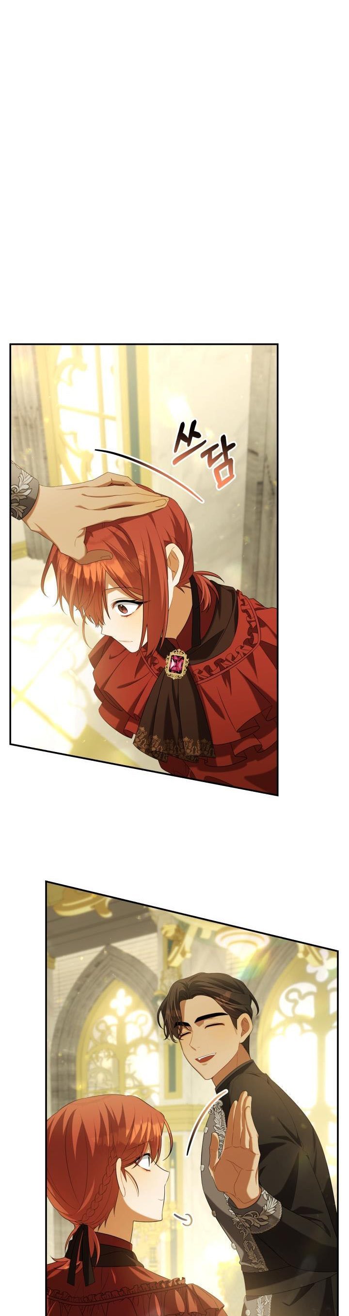 Time To Dedicate Your Death Chapter 33 page 41