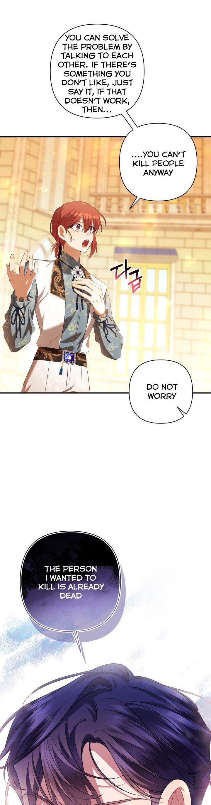 Time To Dedicate Your Death Chapter 33 page 5