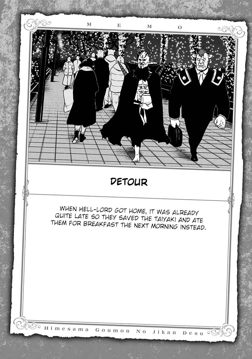 'Tis Time for "Torture," Princess Chapter 133.5 page 16