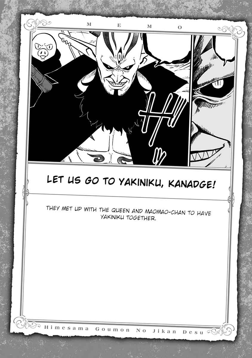'Tis Time for "Torture," Princess Chapter 133.5 page 17