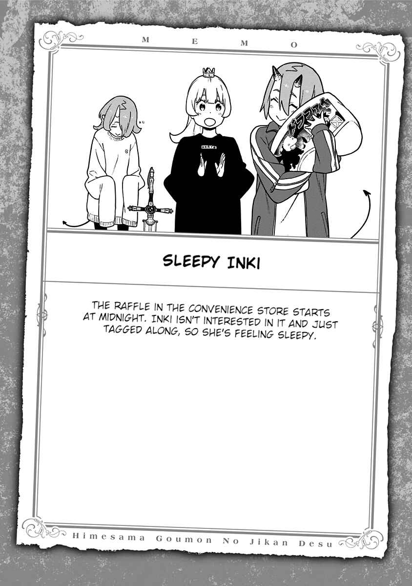 'Tis Time for "Torture," Princess Chapter 133.5 page 8