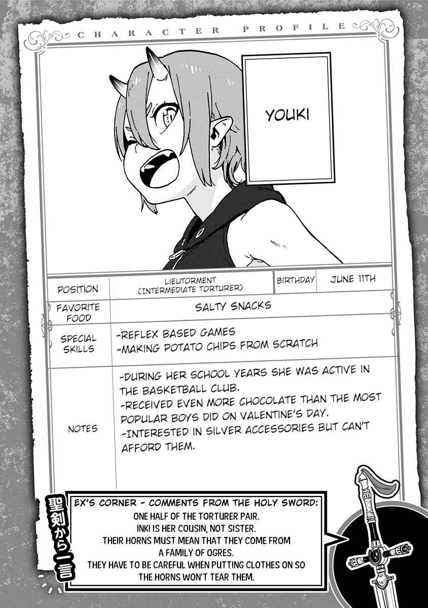 'Tis Time for "Torture," Princess Chapter 14.5 page 10