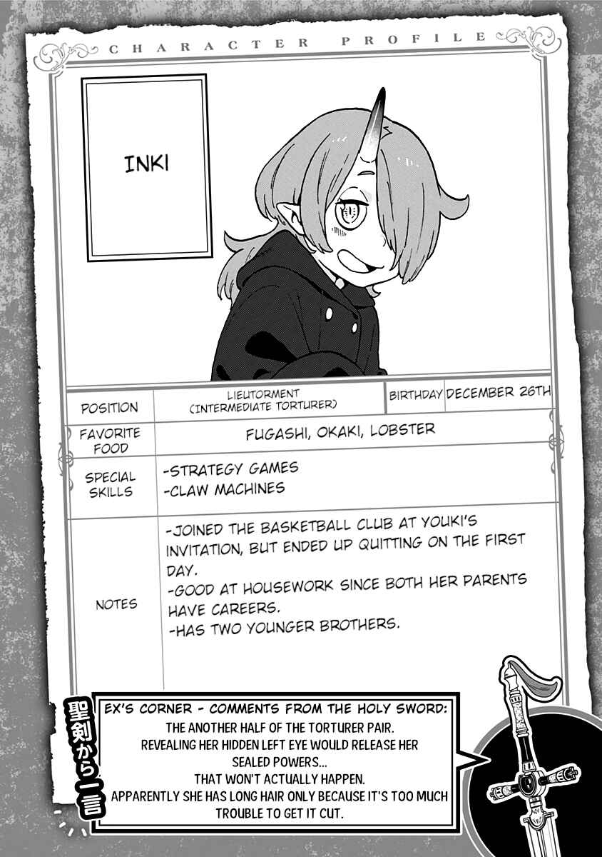 'Tis Time for "Torture," Princess Chapter 14.5 page 11