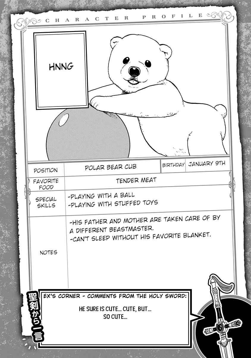'Tis Time for "Torture," Princess Chapter 14.5 page 12