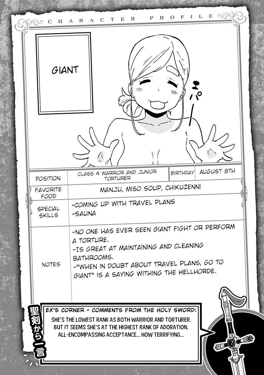 'Tis Time for "Torture," Princess Chapter 14.5 page 13