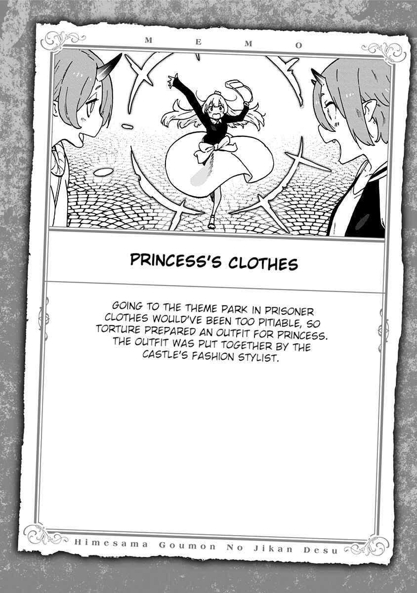 'Tis Time for "Torture," Princess Chapter 14.5 page 14