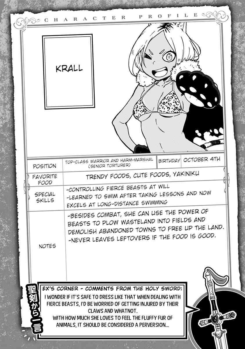 'Tis Time for "Torture," Princess Chapter 14.5 page 15
