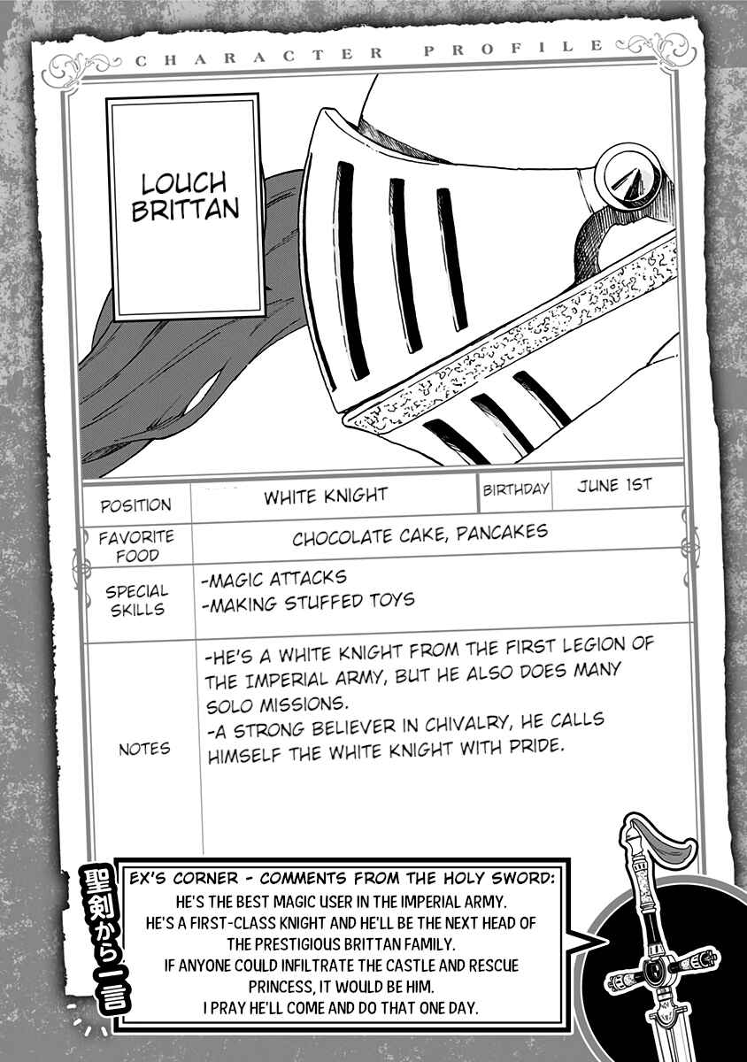 'Tis Time for "Torture," Princess Chapter 14.5 page 16