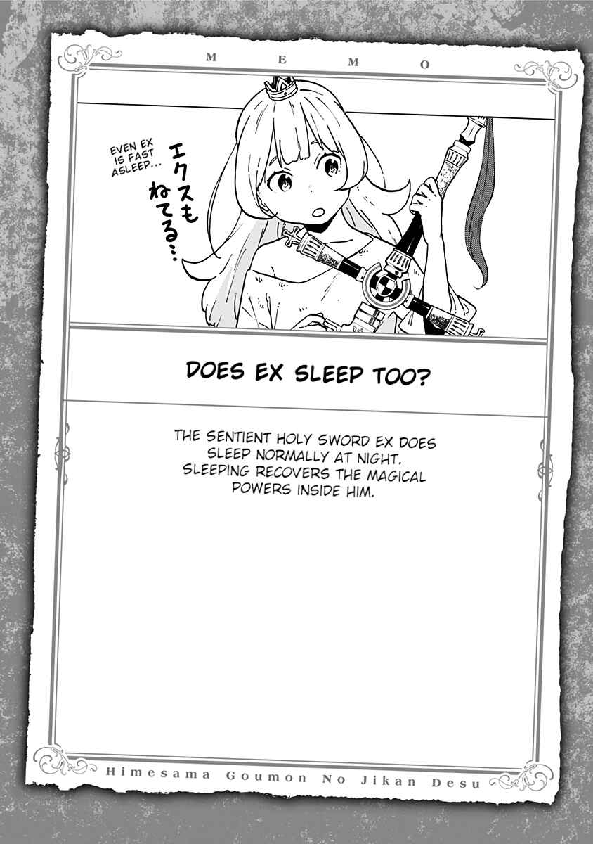 'Tis Time for "Torture," Princess Chapter 14.5 page 17