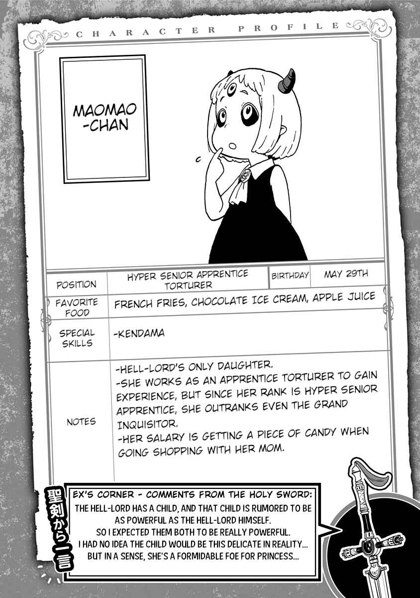 'Tis Time for "Torture," Princess Chapter 14.5 page 19