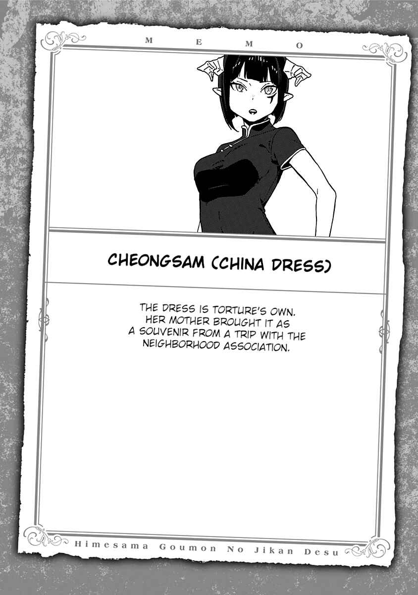 'Tis Time for "Torture," Princess Chapter 14.5 page 20
