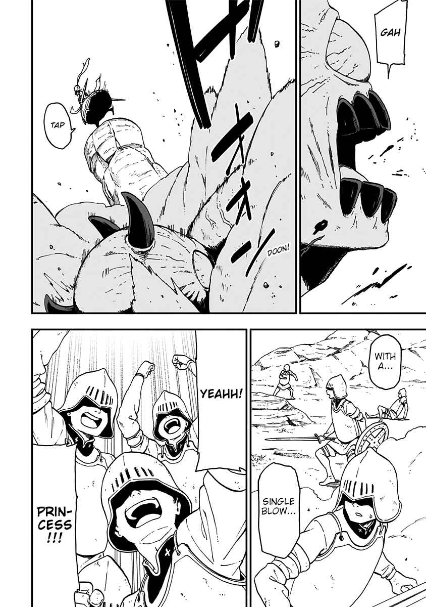 'Tis Time for "Torture," Princess Chapter 14.5 page 4